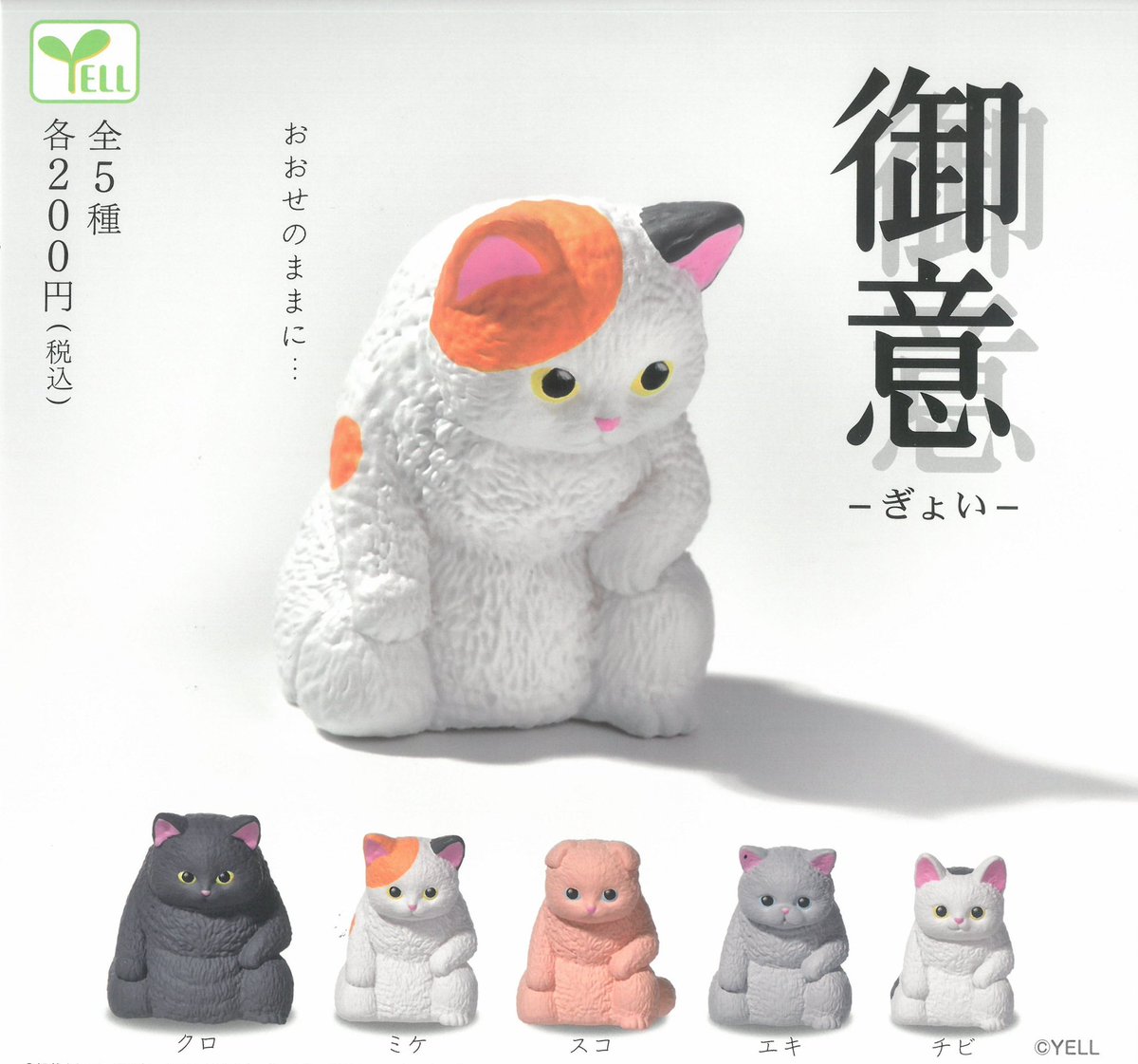 🙇3月1日(日)完売のお知らせ🙇 🌟 いたずらぐまのグルーミー ネック