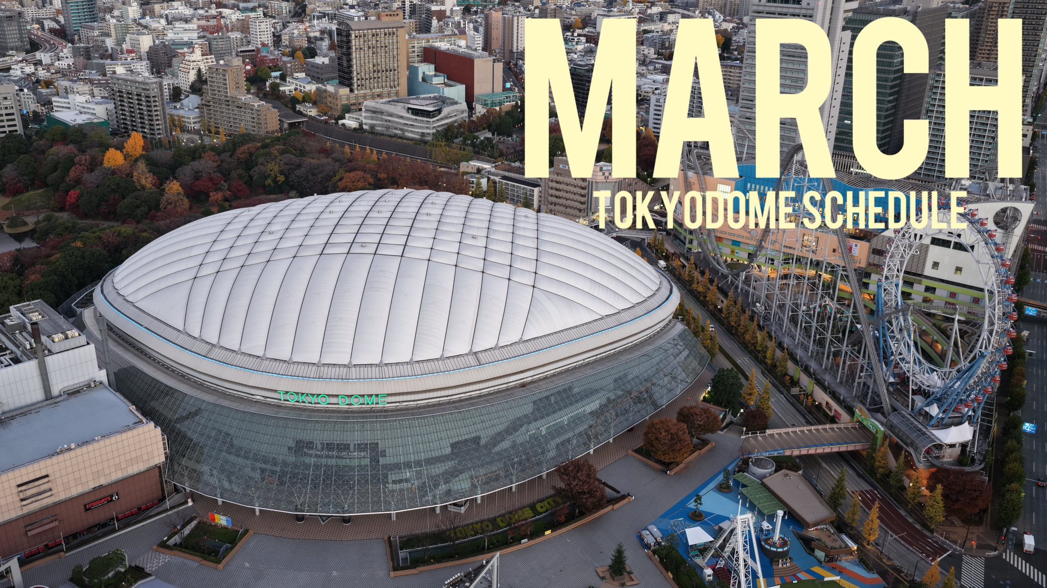 TOKYO DOME｜東京ドーム on X: 