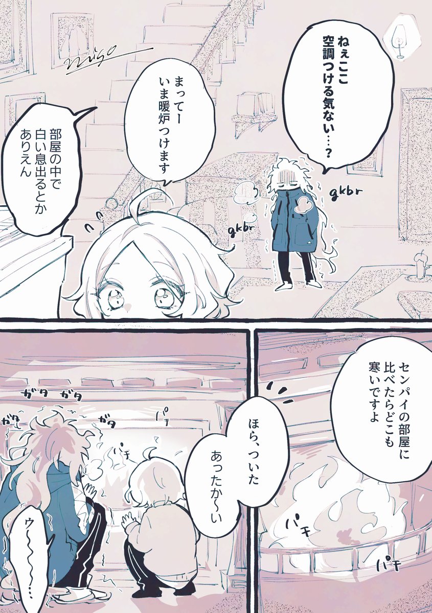 イデ監♀顔あり
さむさむ⛄️してるだけ。
#みそのidkn 