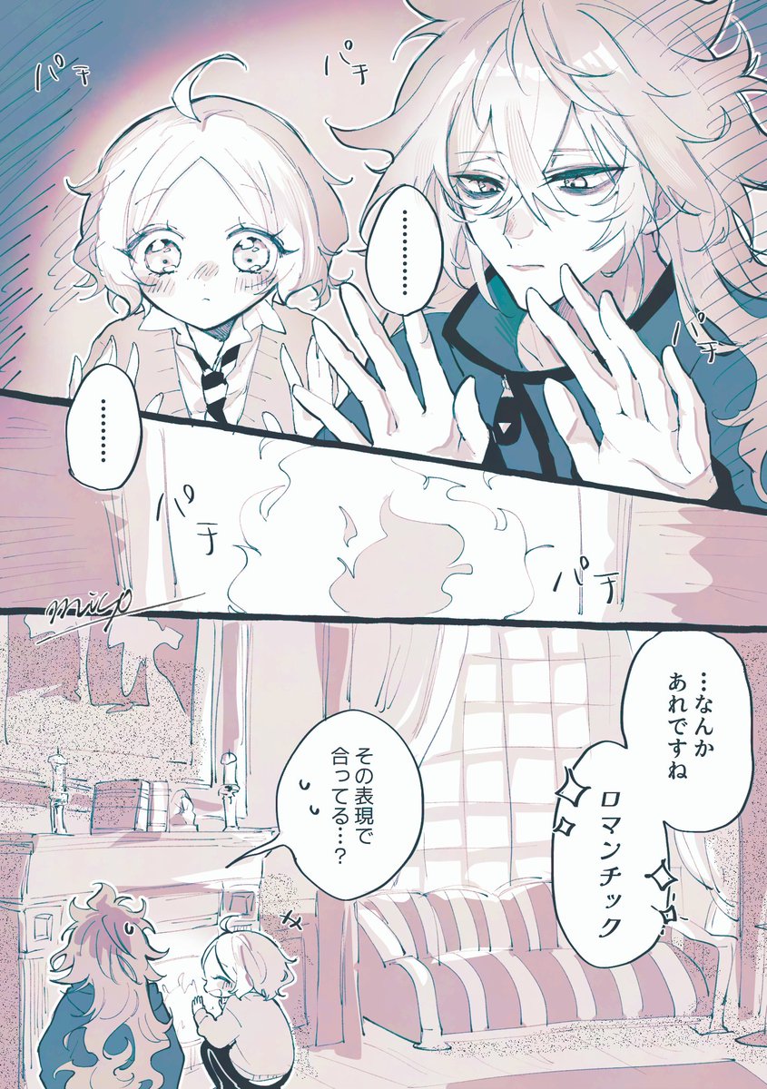イデ監♀顔あり
さむさむ⛄️してるだけ。
#みそのidkn 