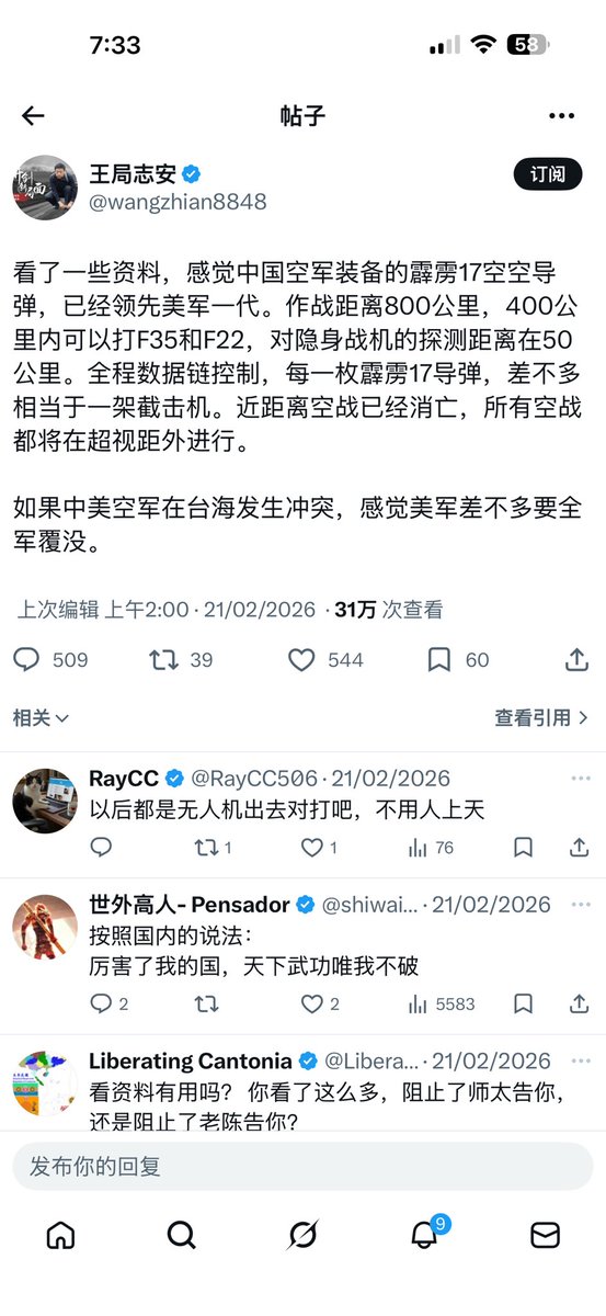 王志安呀王志安
赶紧把这条删了
暂且不论你是否大外宣
但真丢人