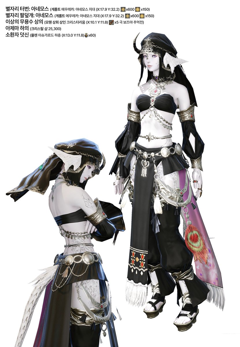 먼지토끼 tweet media