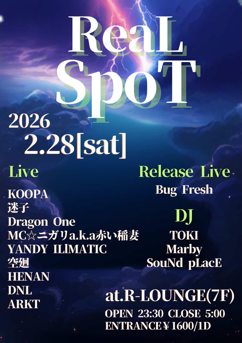 KOOPA 喰吐 tweet media