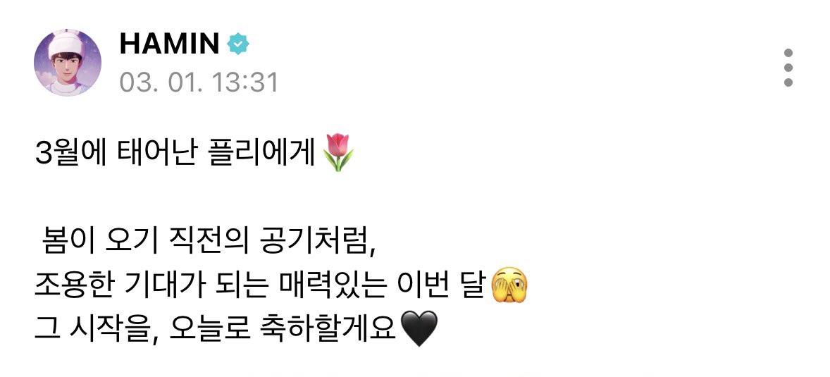 듀☘️ tweet media