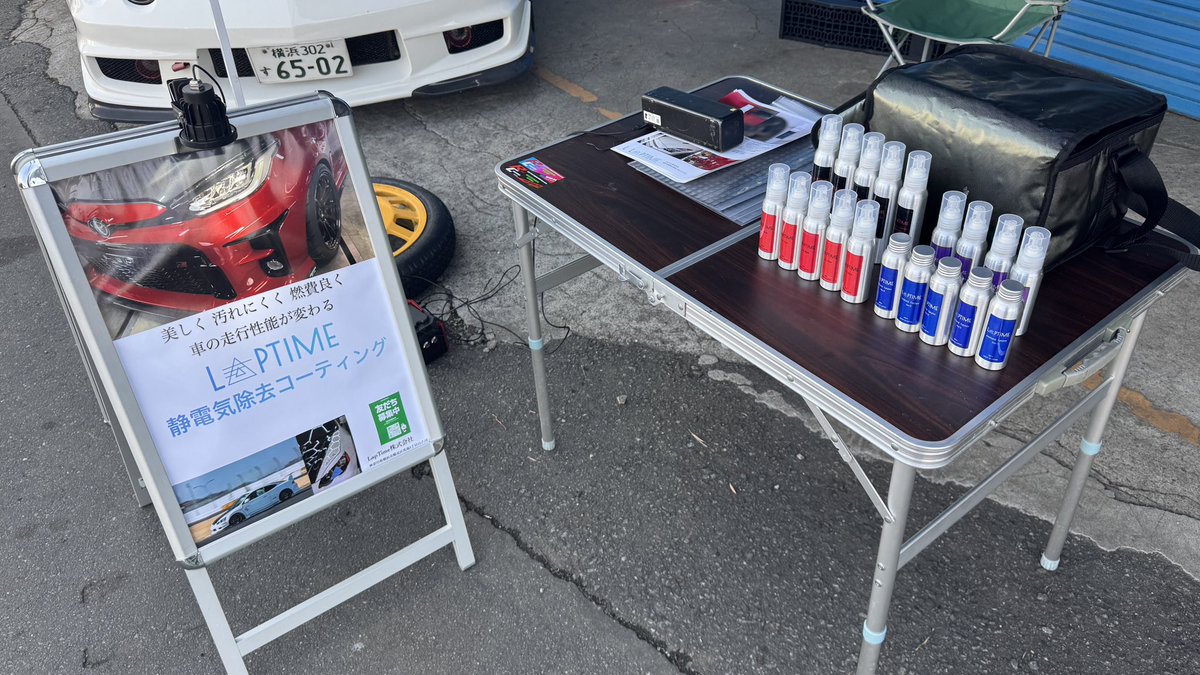 LapTime株式会社|ナノ電子コーティング（Redox coat） tweet media