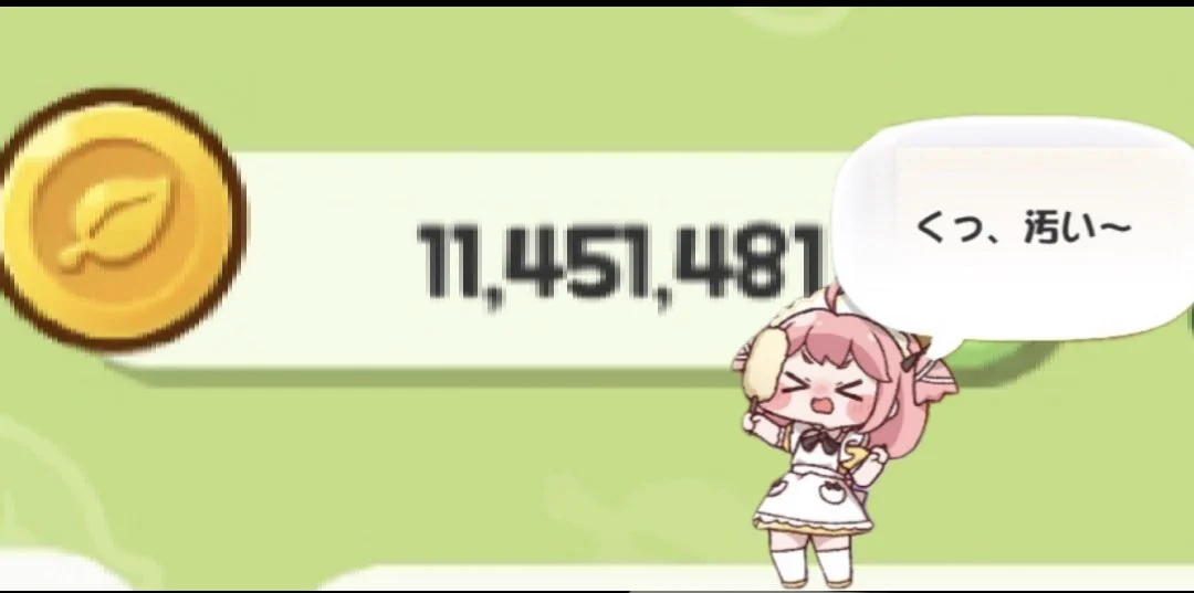 さちまる さちまる on X / X