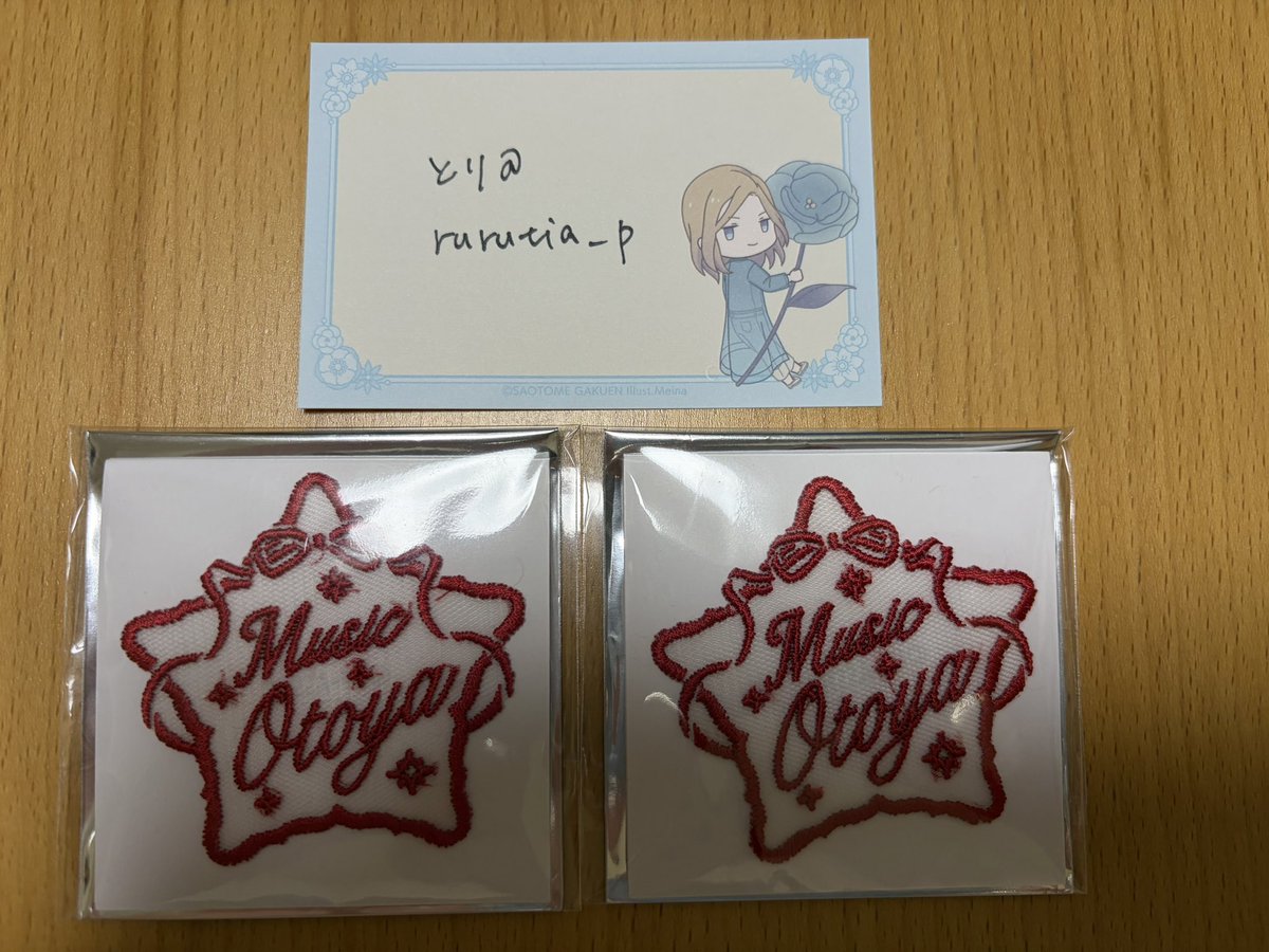 とり@取引中心 tweet media