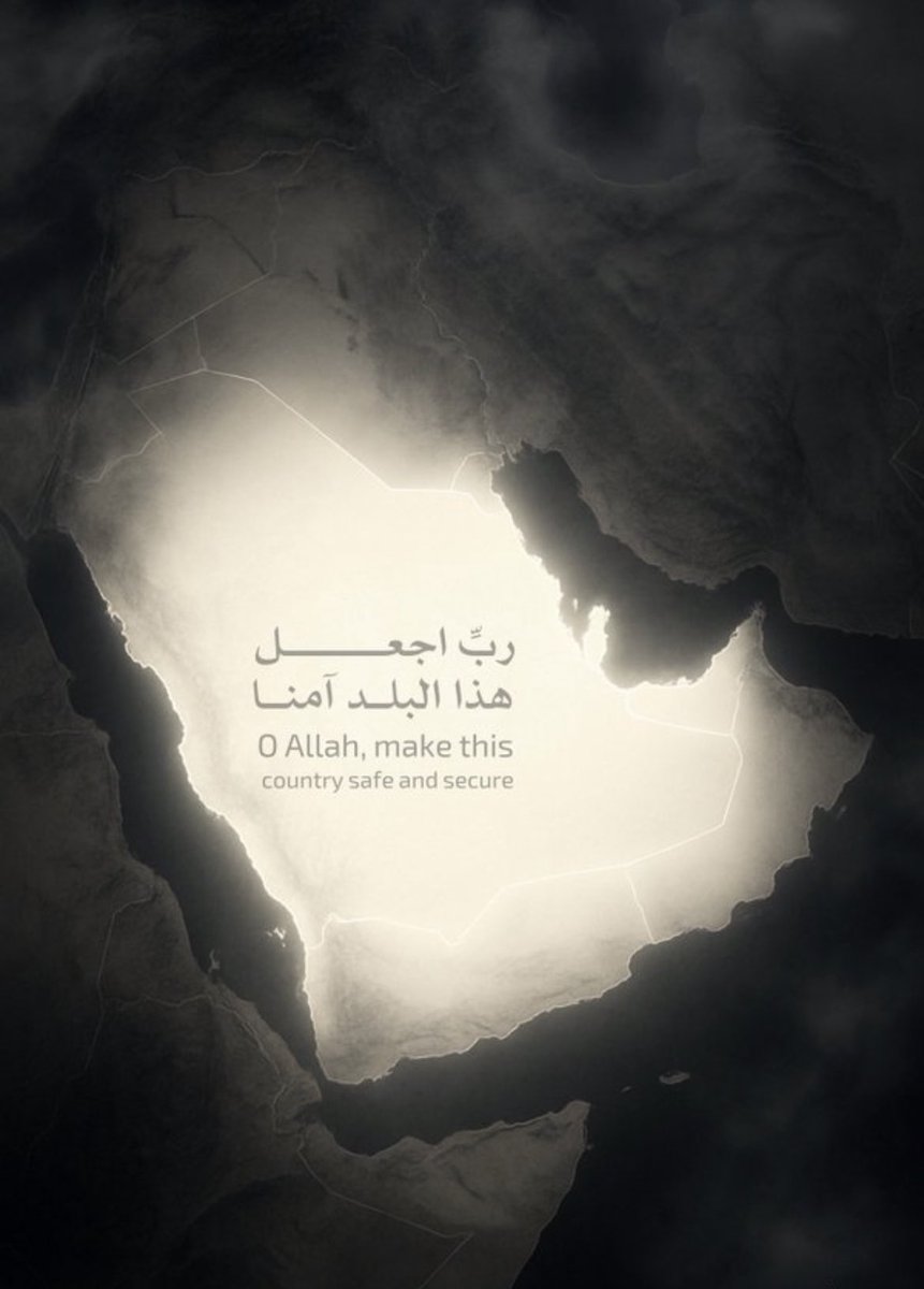 FaizALFaisal1's tweet photo. رَبِّ اجْعَلْ هَٰذَا الْبَلَدَ آمِنًا https://t.co/3oyyD9JExh