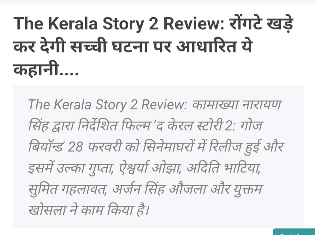 Awareness driven storytelling encourages reflection and motivates communities to remain informed and engaged
#KeralaStory2InCinemasNow