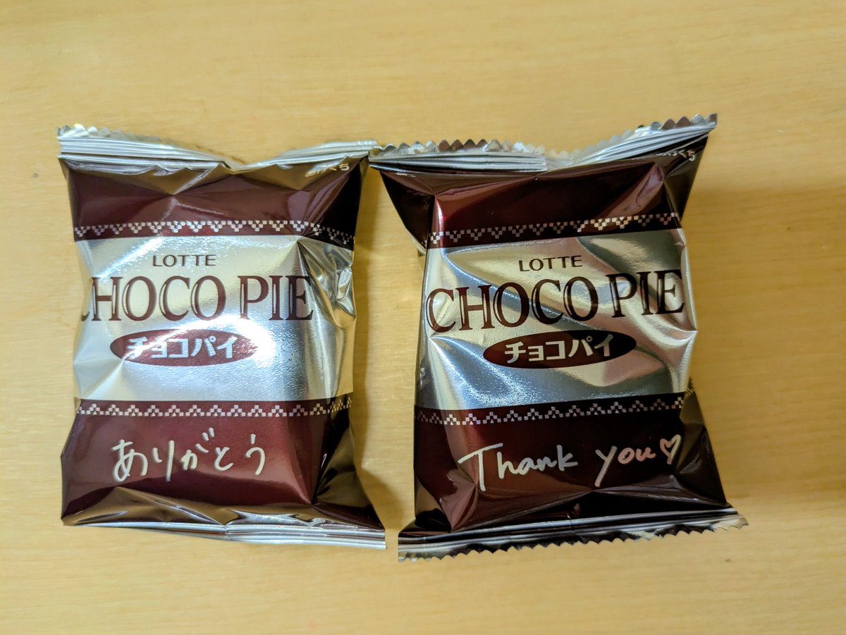 今日のおやつ🍪☕️💕 久しぶりにチョコパイ食べましたΨ( 'ч' ☆)