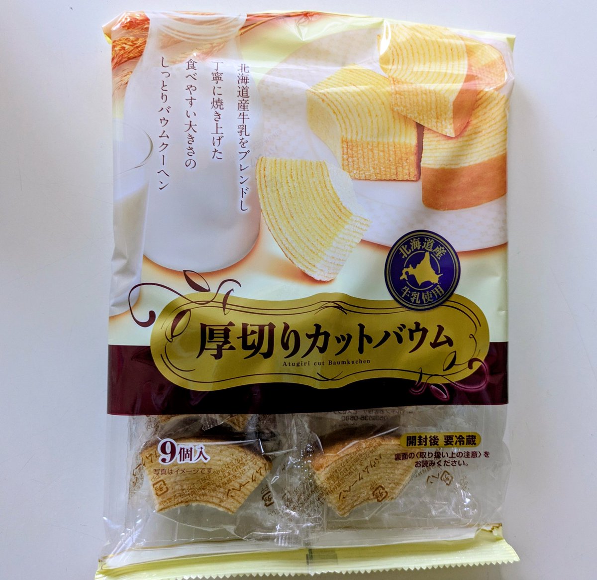 今日のおやつ🍪☕️💕 久しぶりにチョコパイ食べましたΨ( 'ч' ☆)