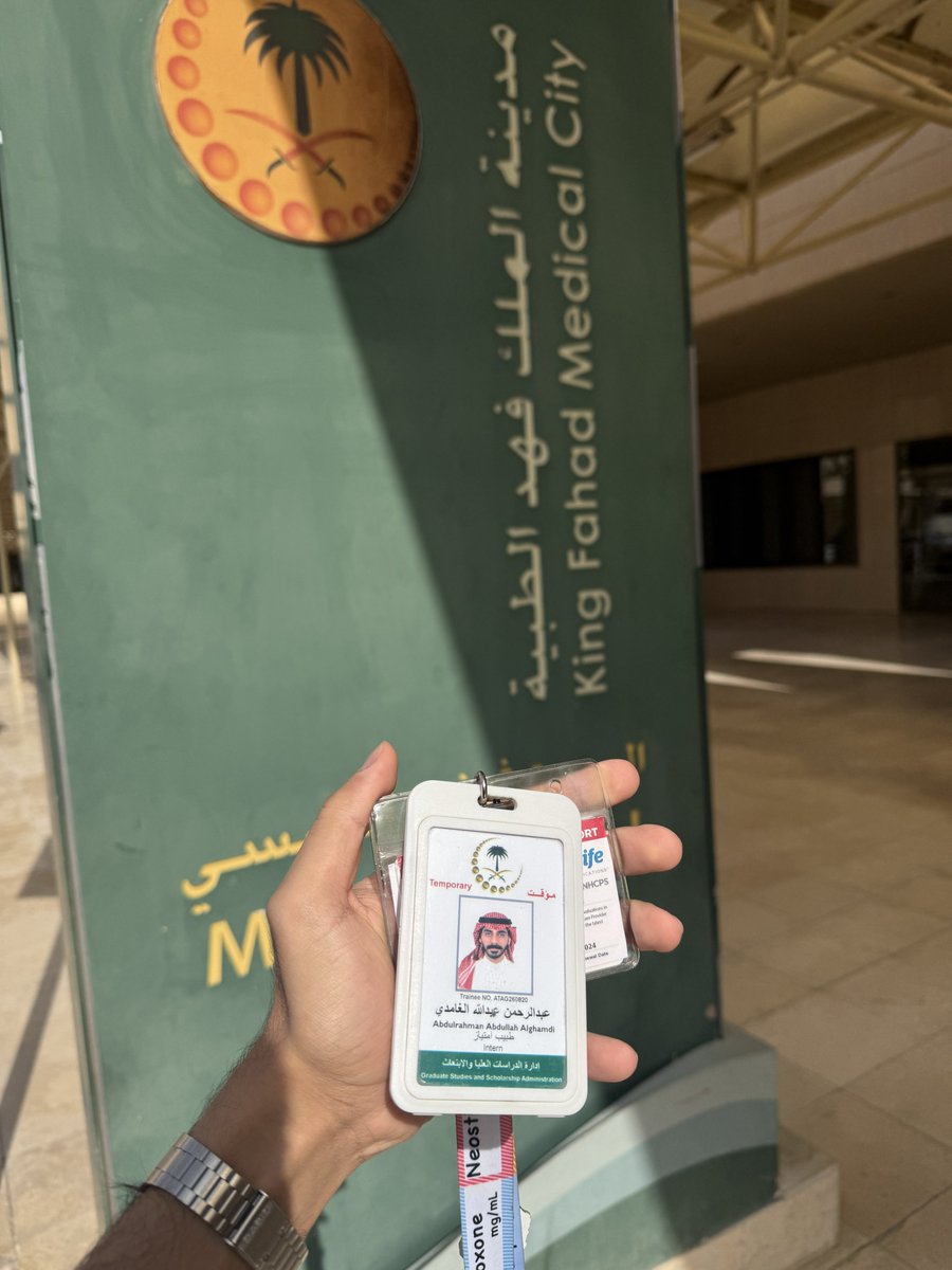 Abdulrahman AlGhamdi tweet media