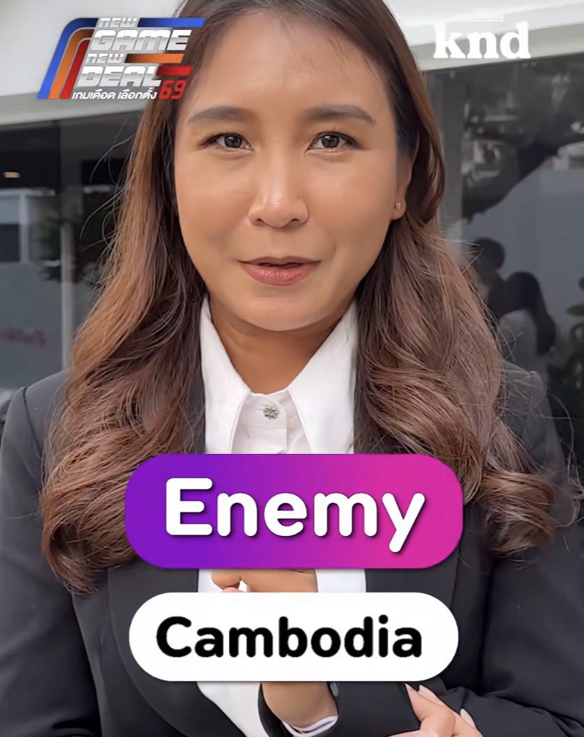 ตอนสงคราม ไทย-กัมพูชา

สังคมไทยส่วนน้อย                 สังคมไทยส่วนใหญ่