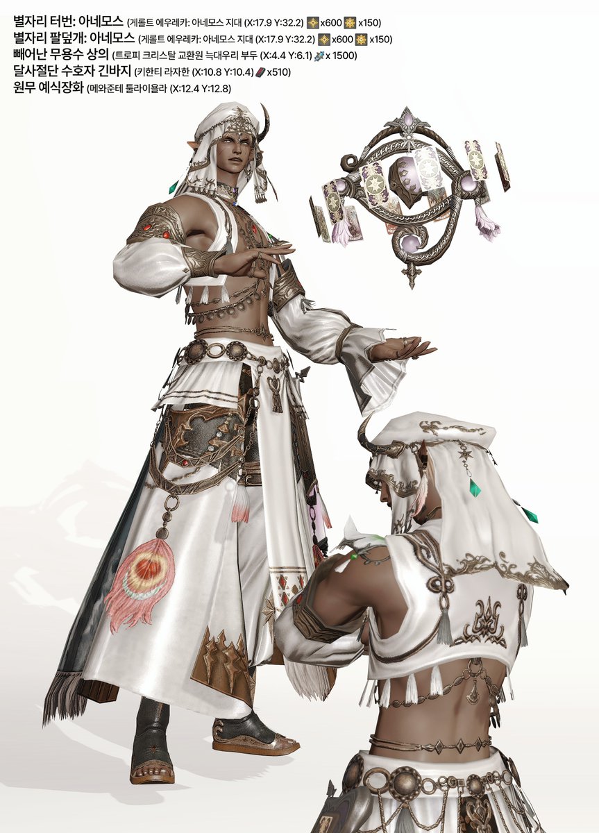 먼지토끼 tweet media