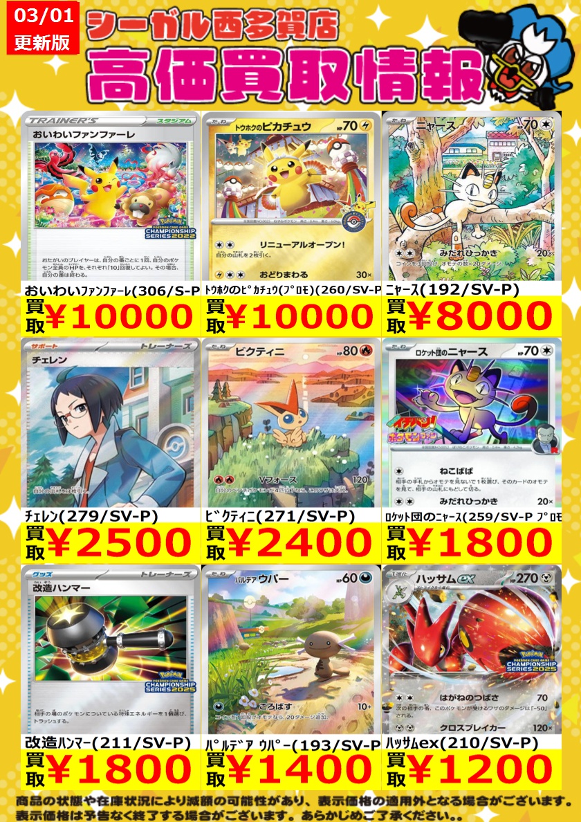 まとめ買い用です ダイワ エメラルダス MX 2508PE-H (リール) 価格比較 - 価格.com