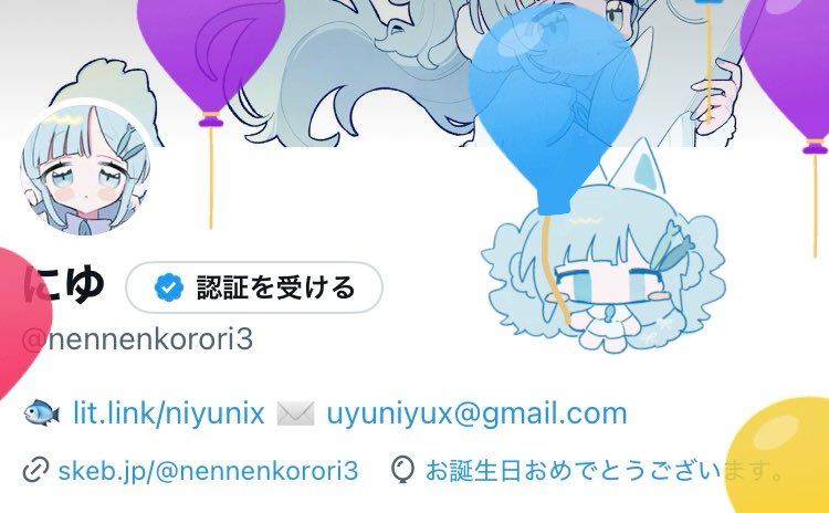 にゆ tweet media