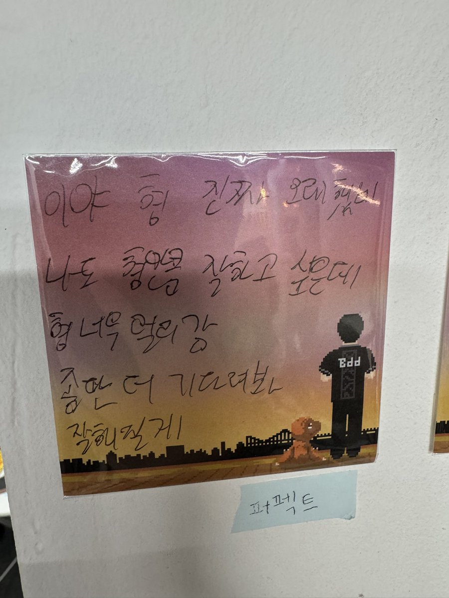 이거보고카페에서앙.하고울엇듬..
퍼디디처하자