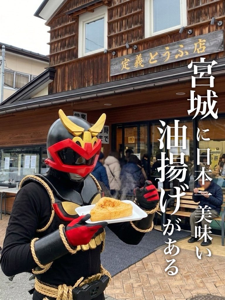 法円坂潤太・C107水曜こ31b西2 (@houenzaka) / Posts / X