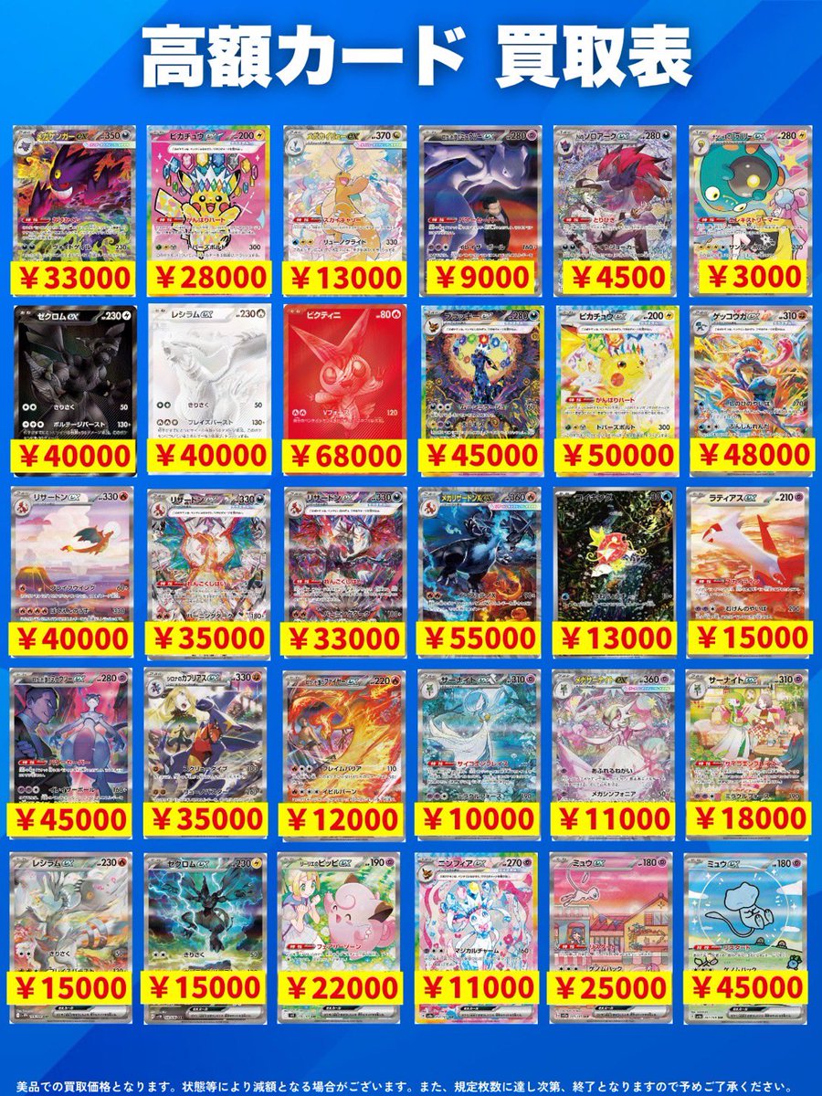 🌟AR•CHR 最低保証🌟 🔥 🔥🔥200円買取🔥🔥🔥 🔥🔥大量持ち込み大歓迎