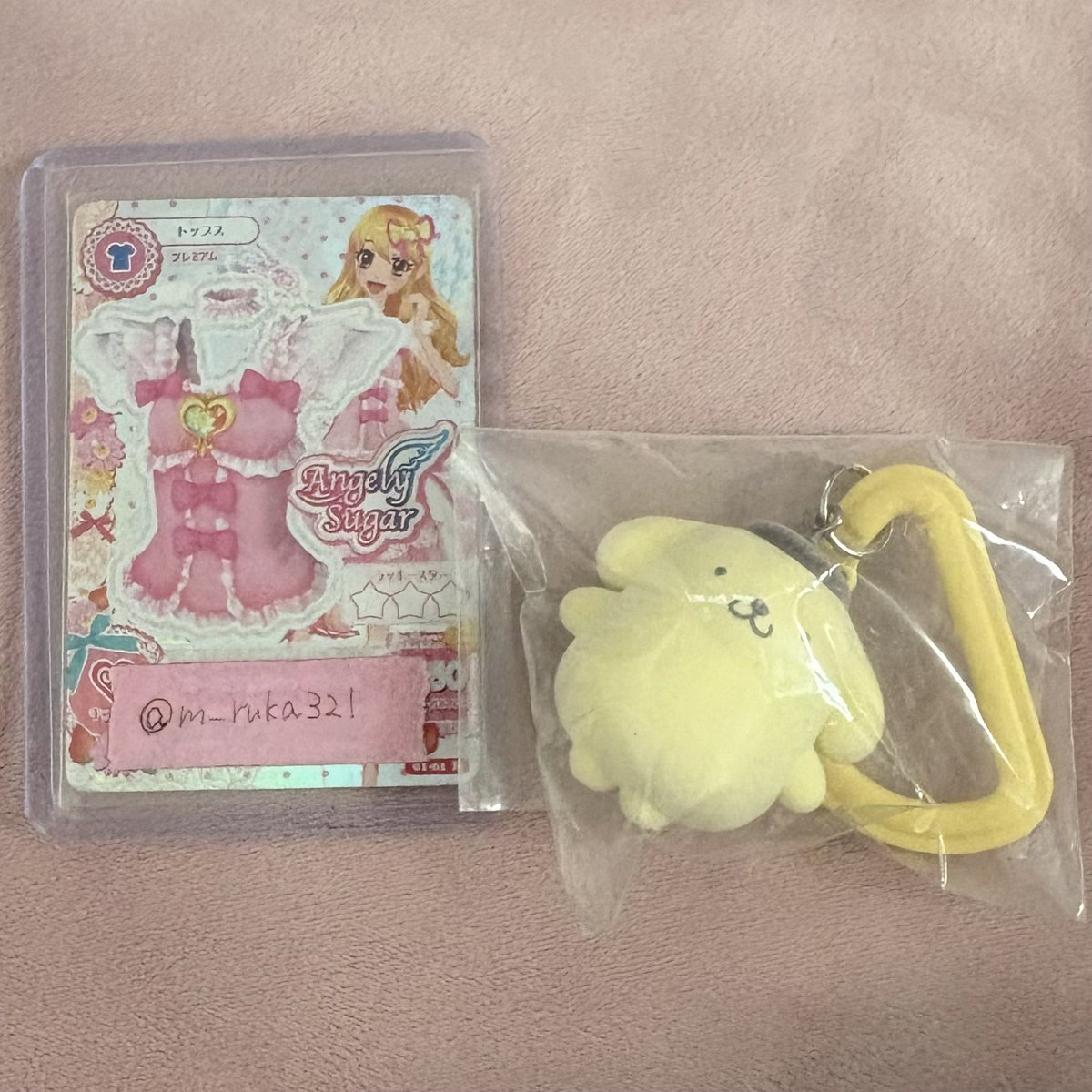 m_ruka321's tweet photo. @HempBear39 初めまして検索より失礼いたします
ポムポムプリン所持しているのですが、シナモンとの交換可能でしょうか？ https://t.co/TeYXTELGZv