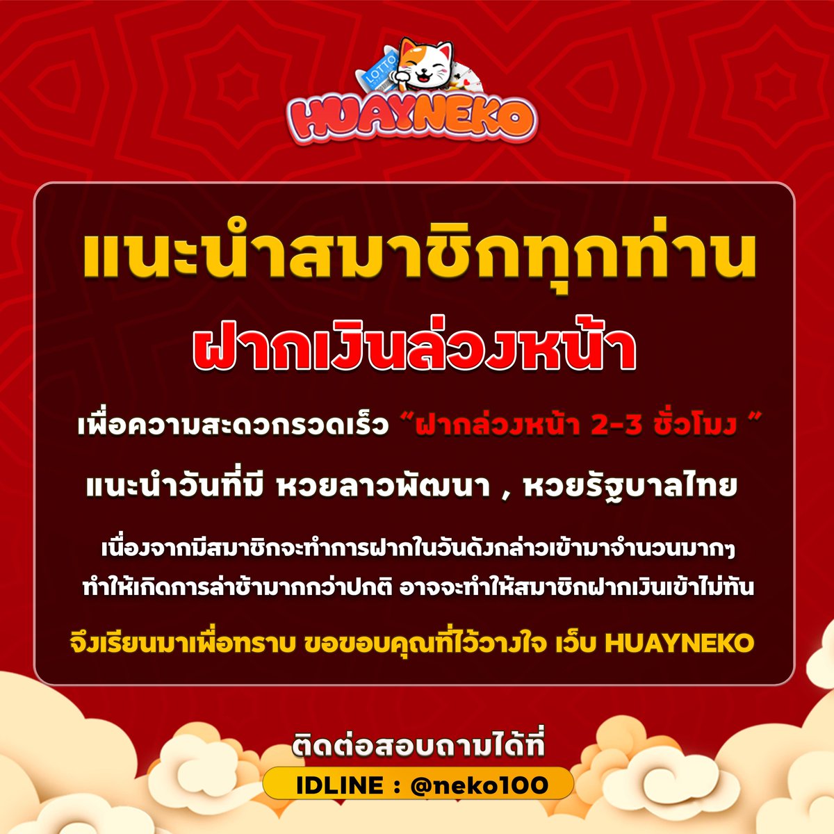HuayNeko tweet media