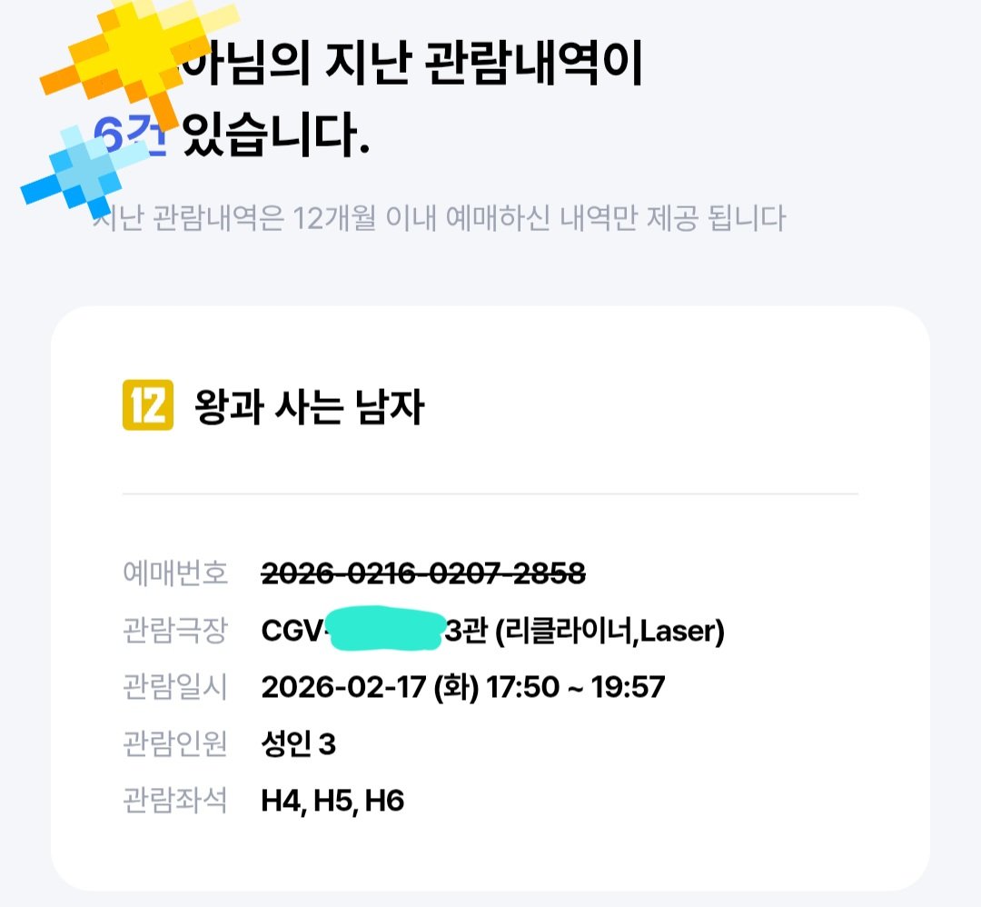 김나래 tweet media