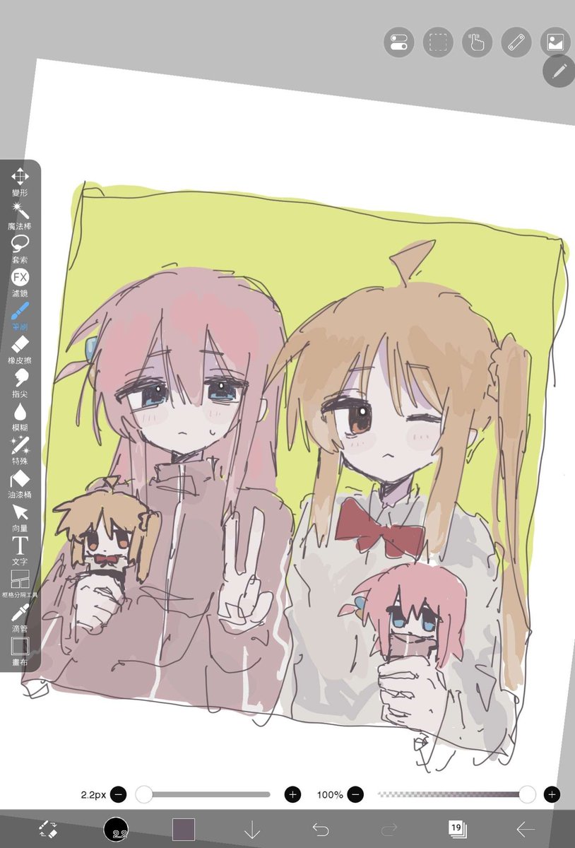 Post by ブラウン🧪 on X: #ぼっちざろっく