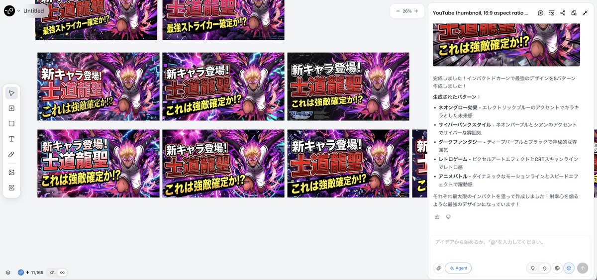 でか！ おかげさまでええやつ選び放題クオリティ問題なし！