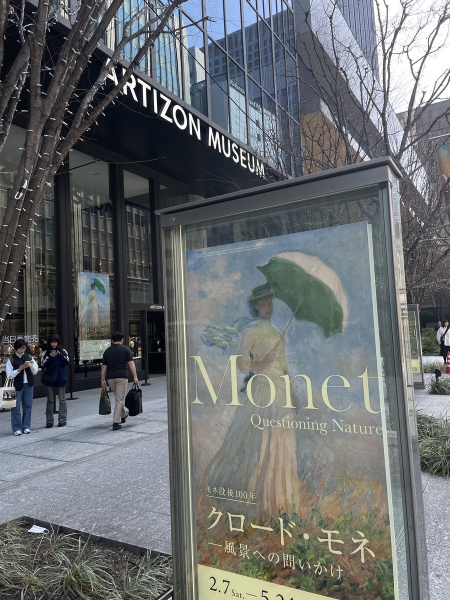 クロード・モネ展に出かけていました これも撮影していいの！？ という