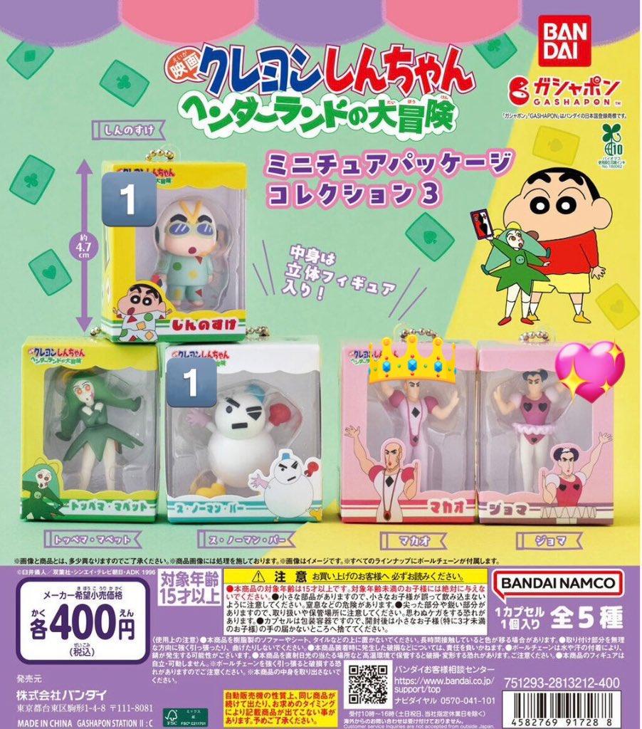 もち tweet media