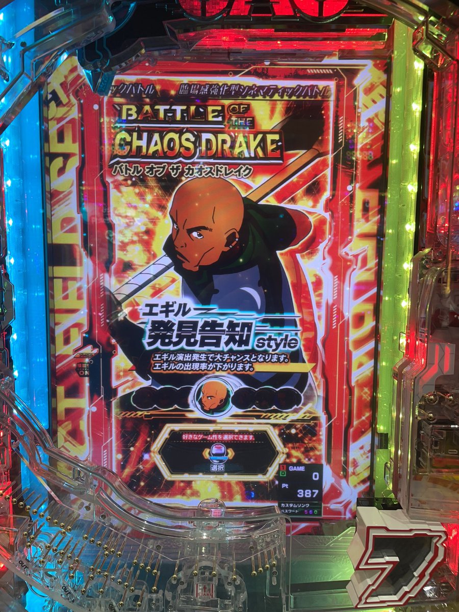 ソードアート・オンライン (スマパチSAO)【公式】 (@SAO_KYORAKU