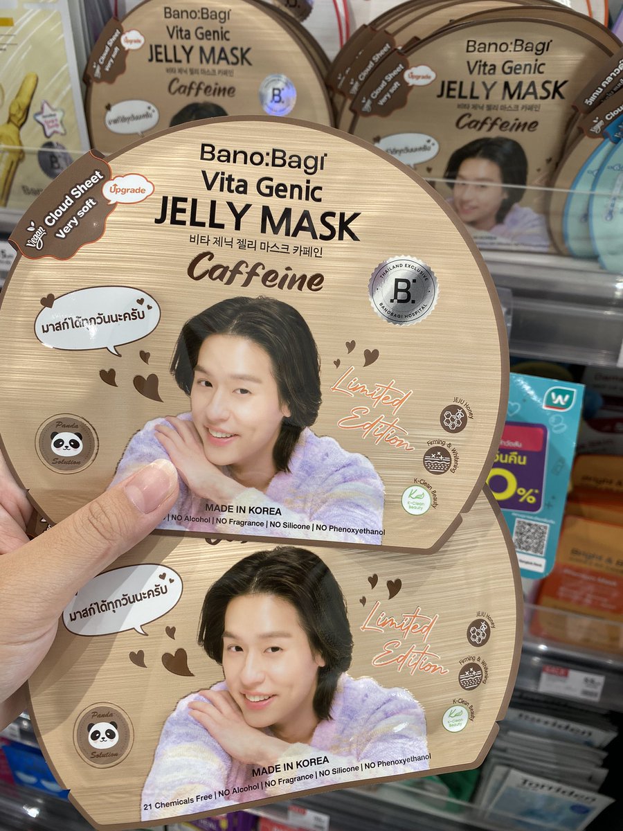 บาโนบากิที่มีหน้าลูกคุณแม่ ฟิน ฟิน ฟิน 🤏🏻🤏🏻