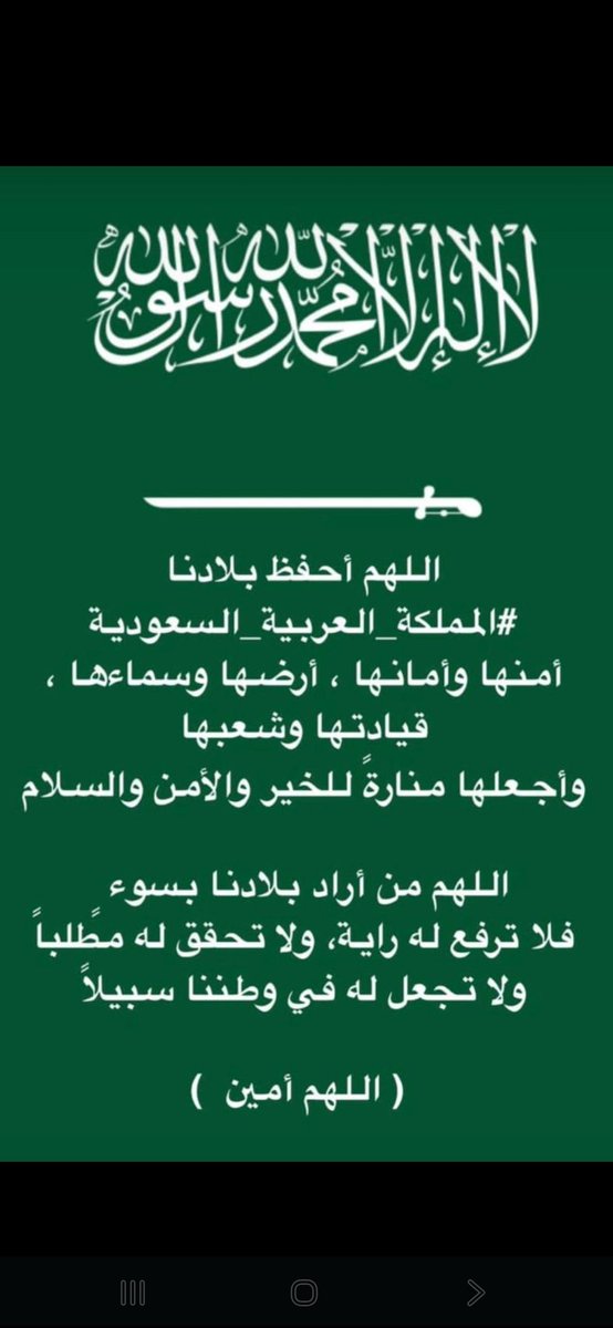alssafeer7's tweet photo. https://t.co/HkRGHZ4cna