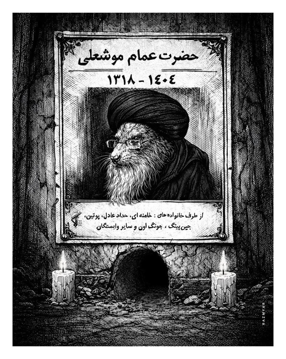 Airf0rArts's tweet photo. آخ که چه لذتی داره صدای عر زدن طرفدارات.
بالاخره کوچه  ما هم عروسی شد. بیش باد
طراح: Razmyar https://t.co/0KK8w3Ti48