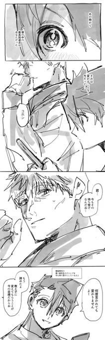 🐟🎣再掲 