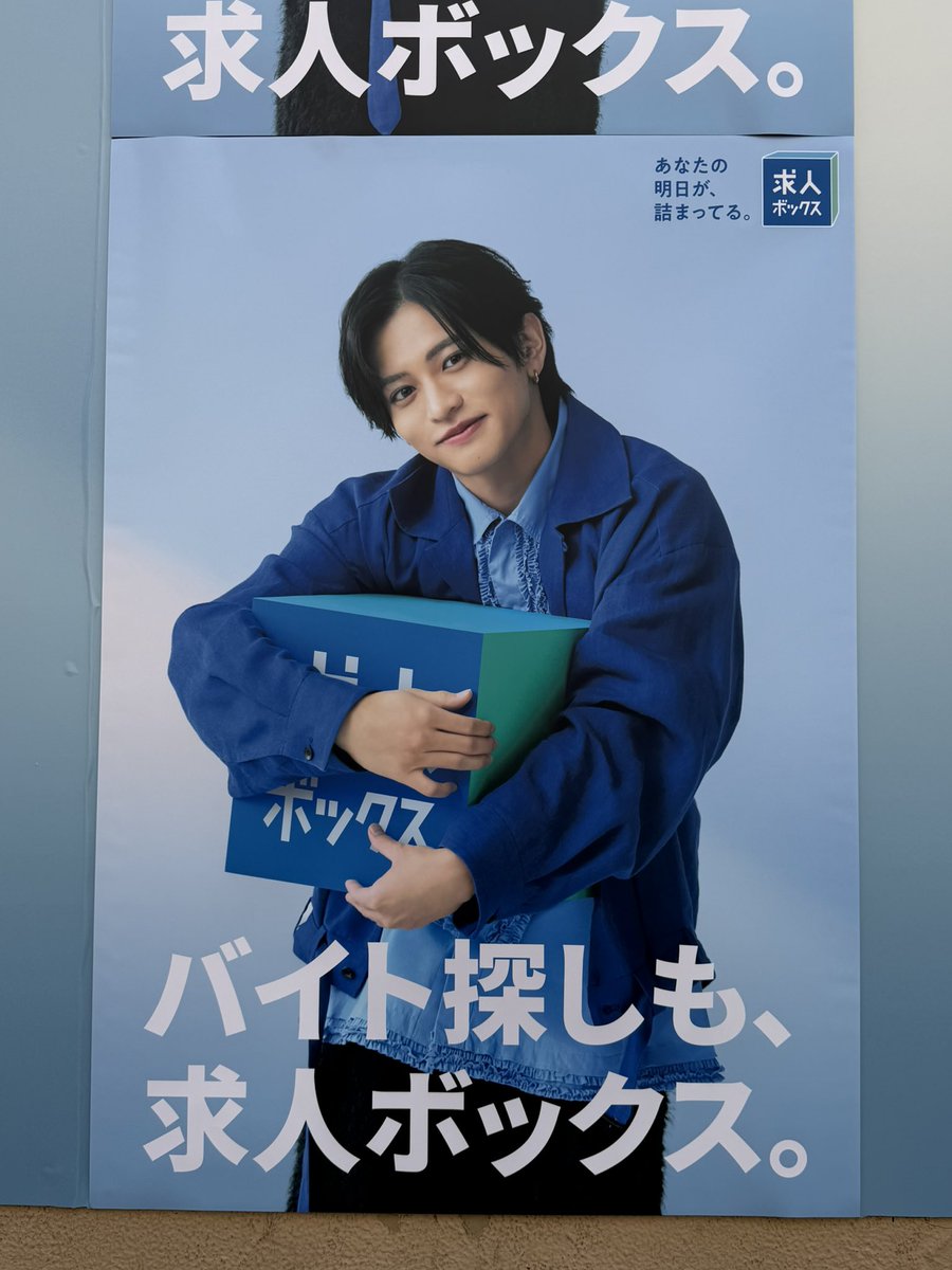 ちょ…これはなんとしてでもみたい🥹