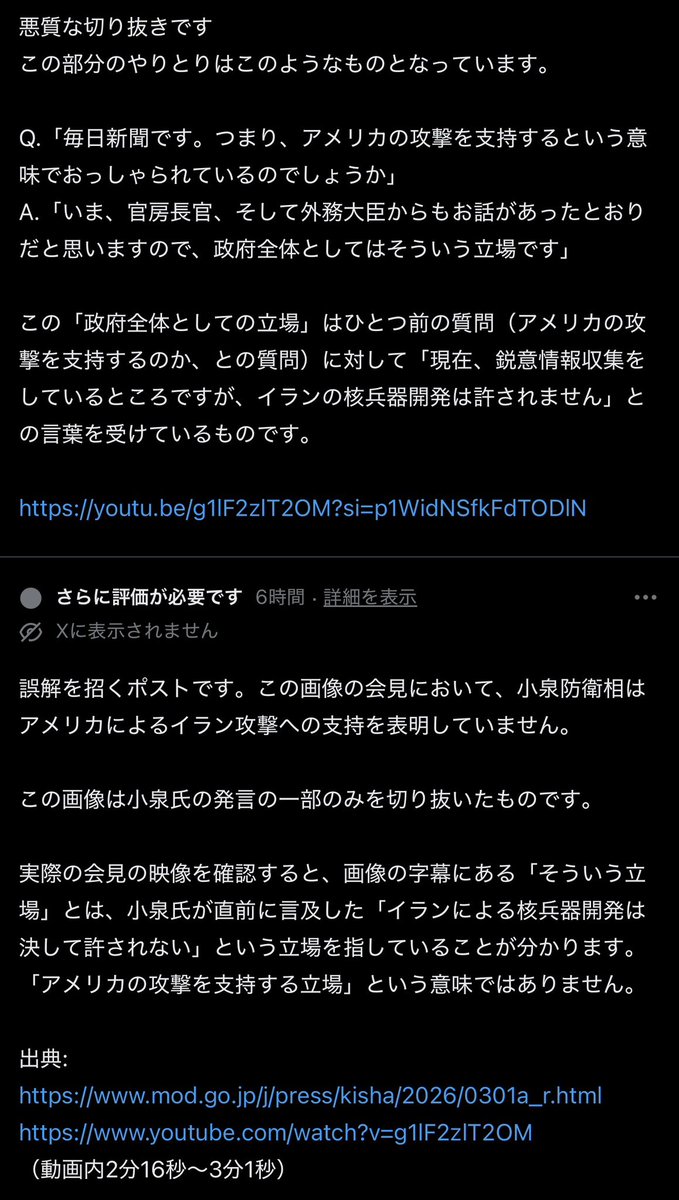 楽韓Web tweet media
