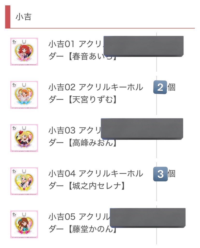 ももた🕊🎀 tweet media