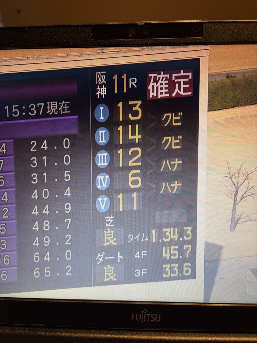 sh_pn_89's tweet photo. もう競馬辞める https://t.co/8YTuEnF7Jn