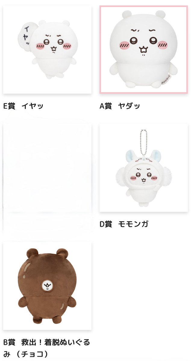 ちょぱー (@Chopaa8chopAA1) / Posts / X