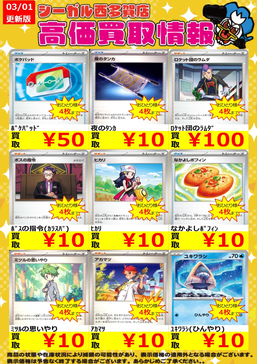 リモカ2値下げ 12-19 PANIGALE,20-24 PANIGALE V2 （アウトレット） | Mo