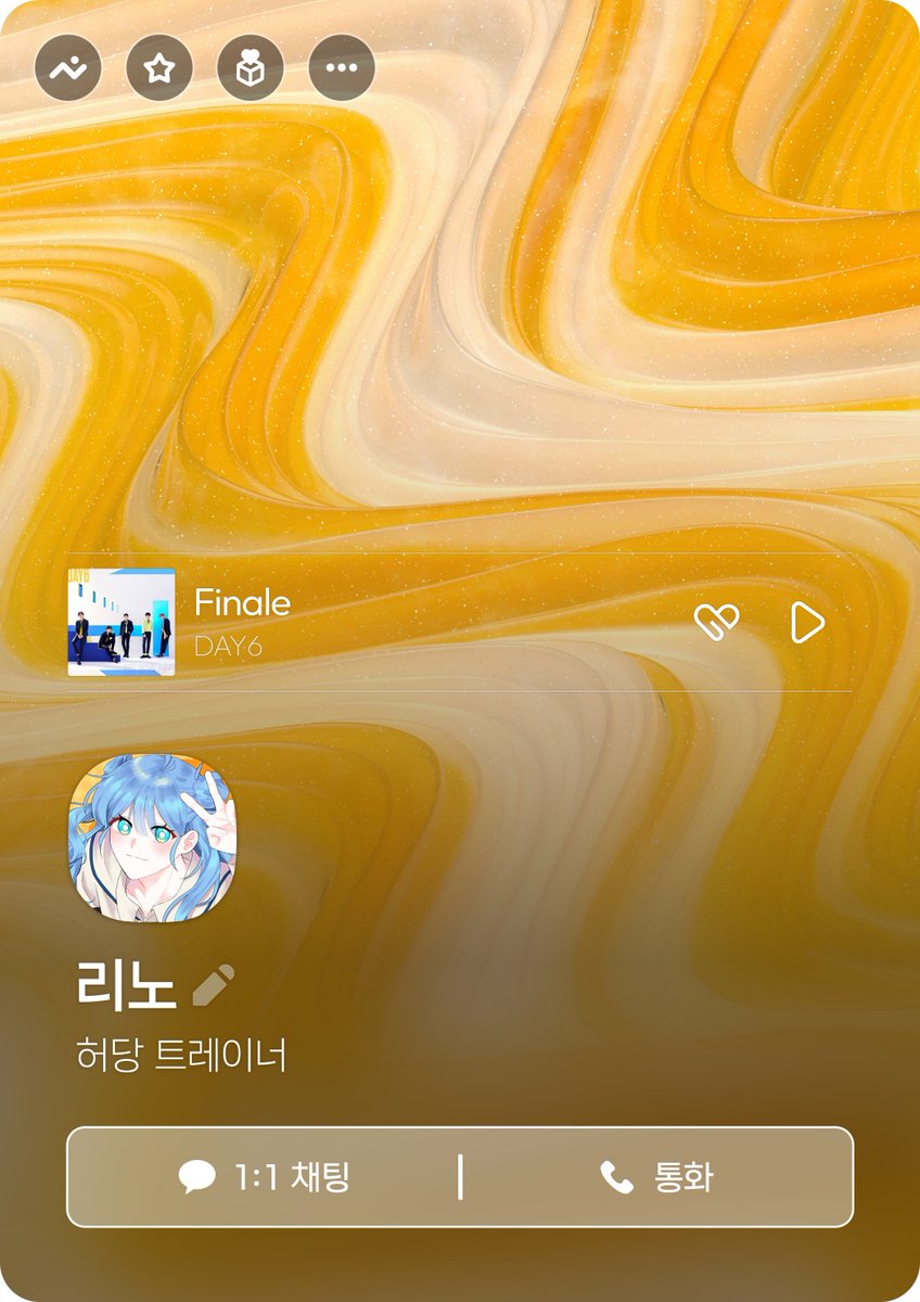 bori_zzi's tweet photo. #페어틀 #캐릭터틀 #배포

자캐의 카카오톡 프로필을 만들어볼 수 있는
정말 간단 틀 배포합니다 레이어 쪼매 더러워요 

🔗 https://t.co/abWVaxO6AW https://t.co/WGGzdqZurz