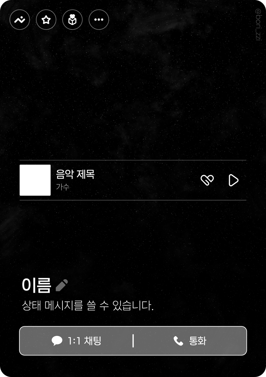 bori_zzi's tweet photo. #페어틀 #캐릭터틀 #배포

자캐의 카카오톡 프로필을 만들어볼 수 있는
정말 간단 틀 배포합니다 레이어 쪼매 더러워요 

🔗 https://t.co/abWVaxO6AW https://t.co/WGGzdqZurz