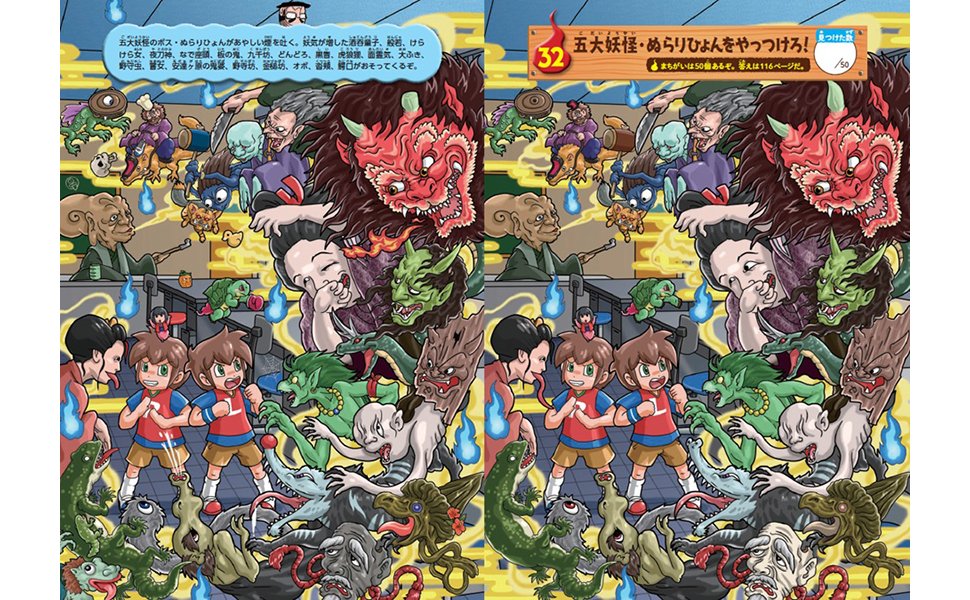 合間太郎 tweet media