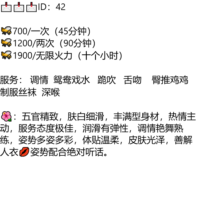 潍坊老师交友 tweet media