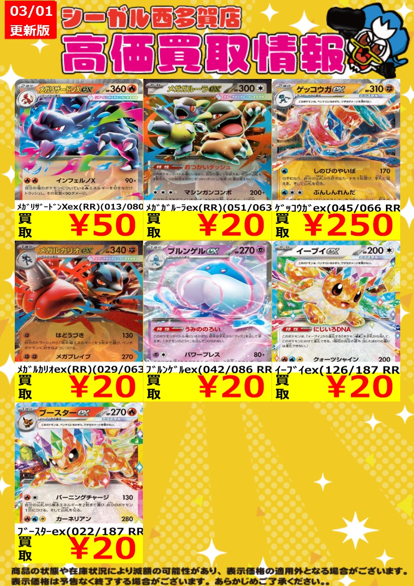 ポケモンカー まとめ売り 多少値下げ可能 ポケモンカー まとめ売り 多少値下げ可能 - メルカリ