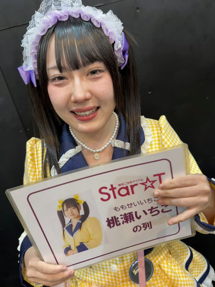 若手も頼もしいですね。