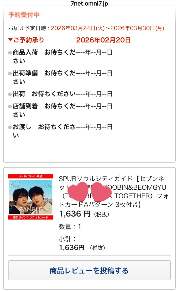 ayumi1230 tweet media