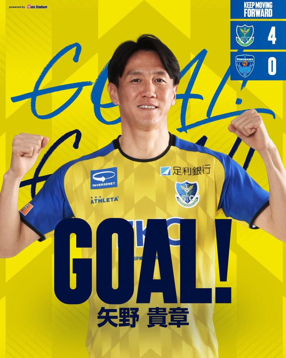 ◤ 𝗚𝗢𝗔𝗟!𝗚𝗢𝗔𝗟!𝗚𝗢𝗔𝗟!🔥 ◢ ⏰後半41分 栃木SC 4-0 横浜FC