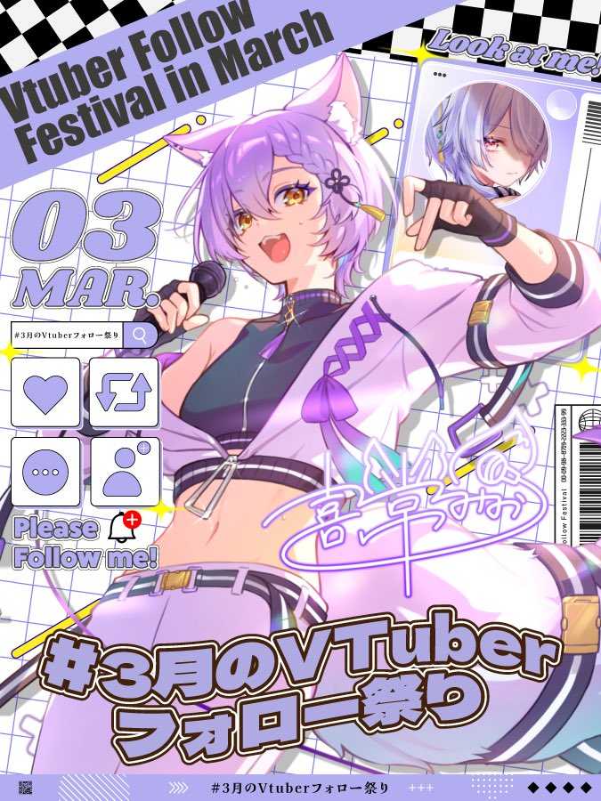 🌸 #3月のVtuberフォロー祭り 🌸 🎙両声類（ショタ〜お姉さん） 🎤歌う